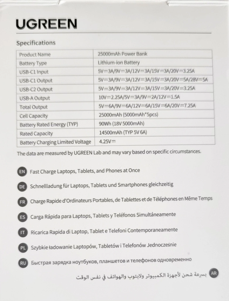 Product Page Review Image