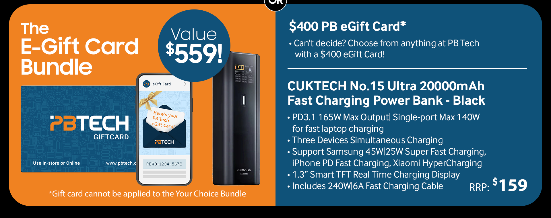 The E-Gift Card Bundle