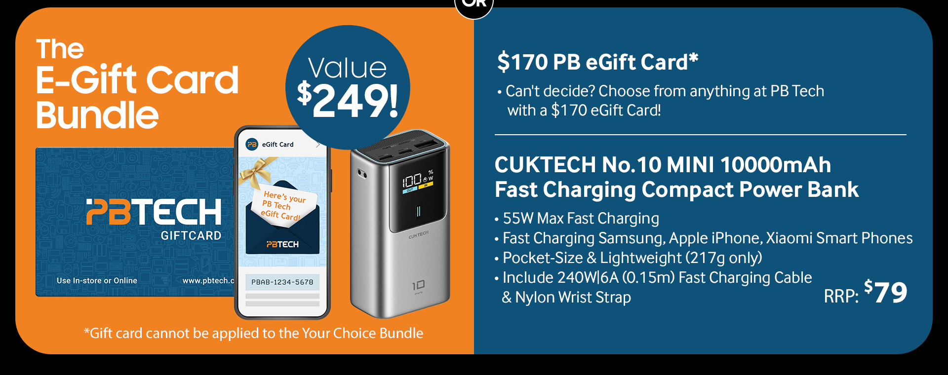 The E-Gift Card Bundle
