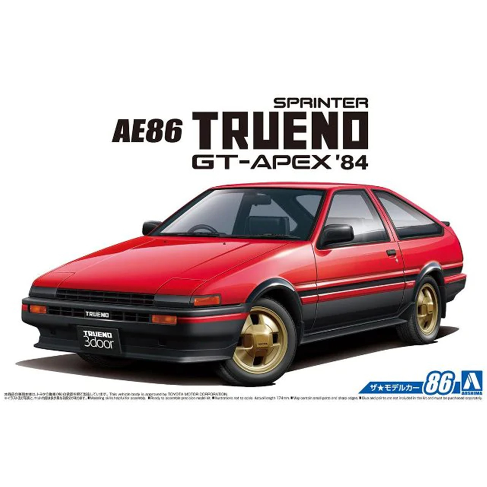Купить Сборную Модель Ae86