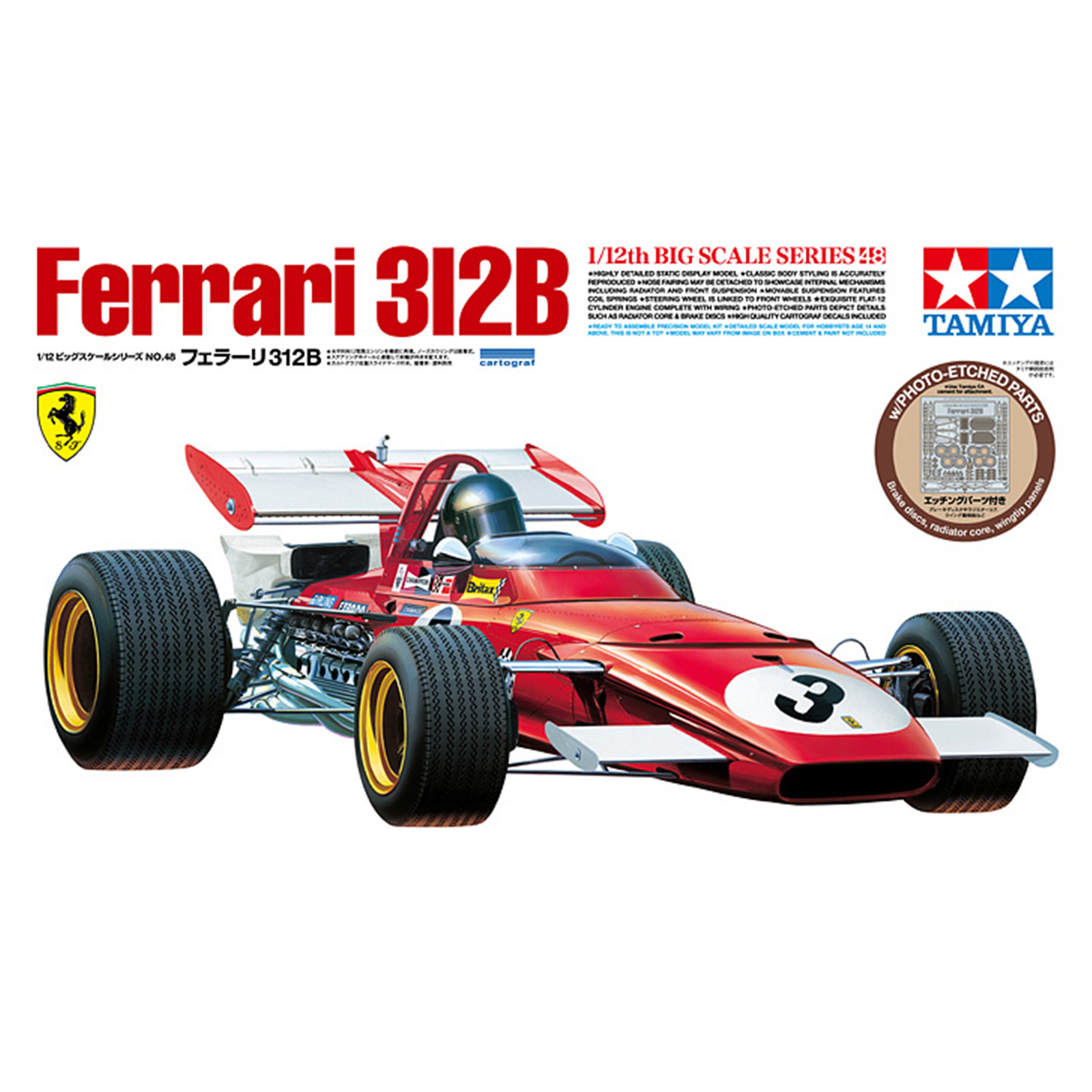 Buy the Tamiya Big Scale Series No.48 - 1/12 - Ferrari 312B with