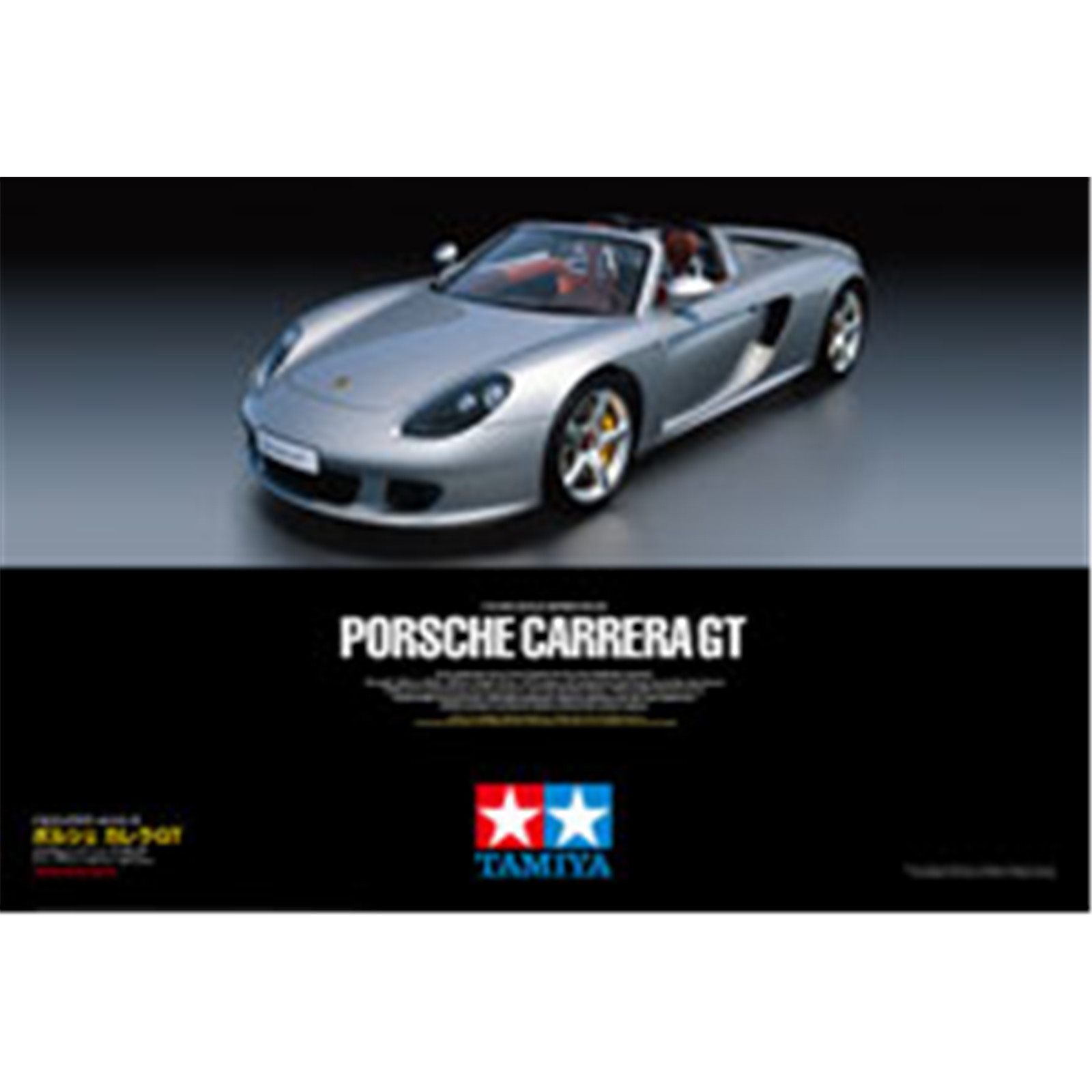 Buy the Tamiya Big Scale Series No.50 - 1/12 - Porsche Carrera GT