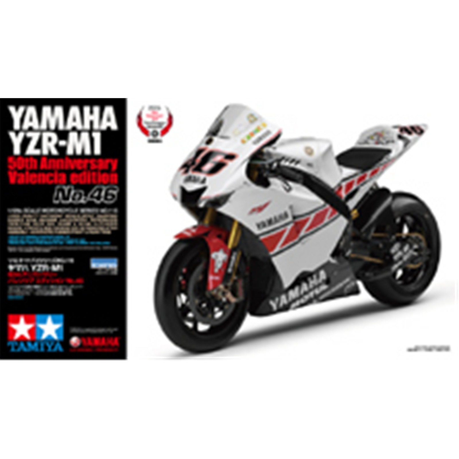 Buy the Tamiya Motorcycle Series No.105 - 1/12 - Yamaha YZR-M1