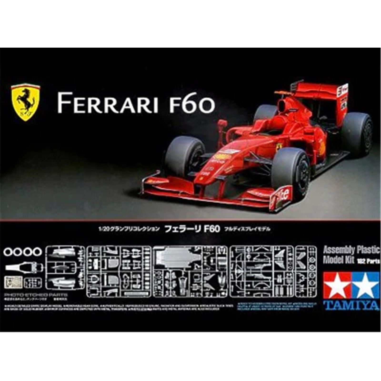 Tamiya Ferrari F60 1/20モデルキット TAMIYA 1/20 Grand Prix Collection Ferrari F60 Plastic Model