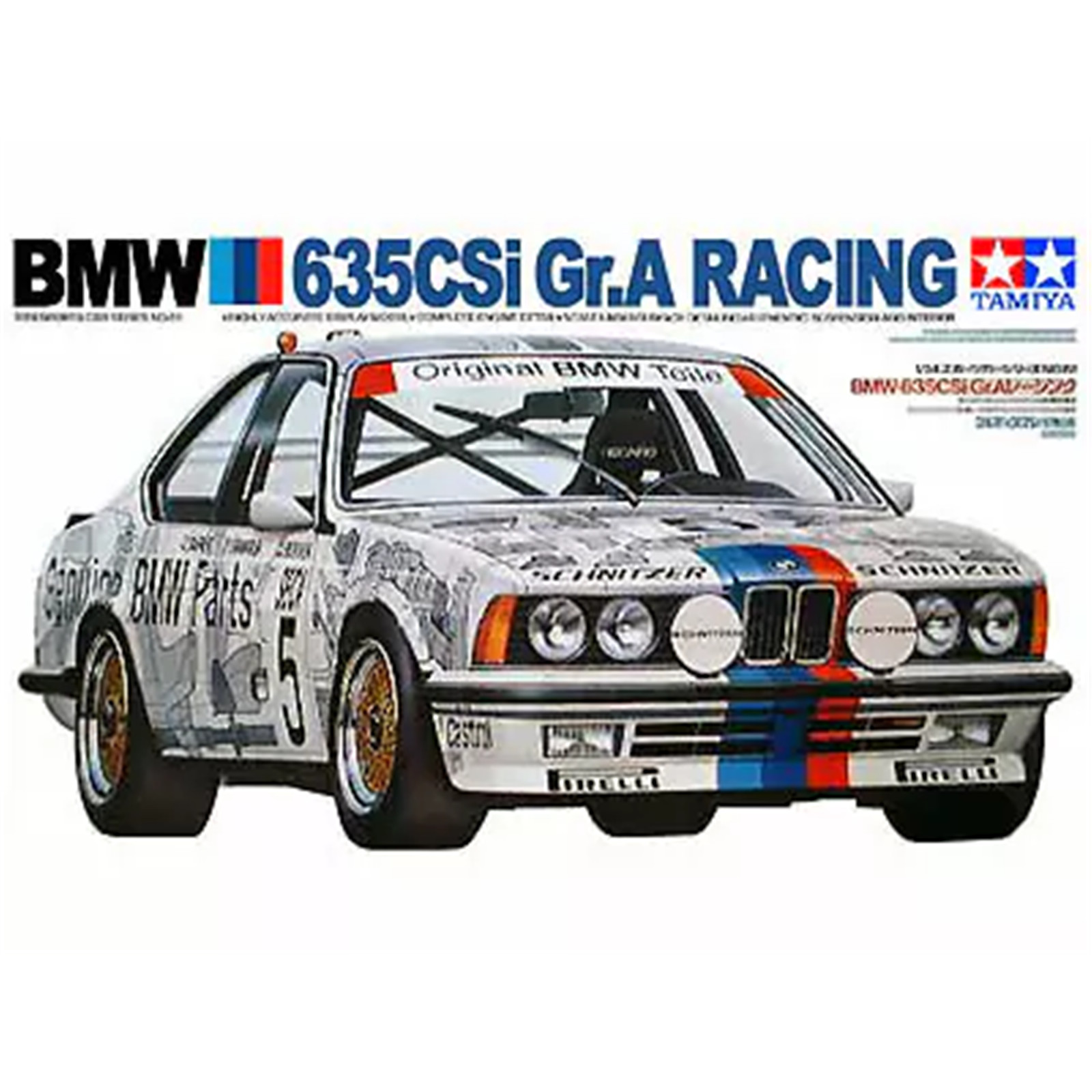 タミヤ 1/24 スポーツカーシリーズ BMW・635CSi-Gr.Aレーシング Amazon | タミヤ 1/24 スポーツカーシリーズ BMW・635CSi-Gr.A
