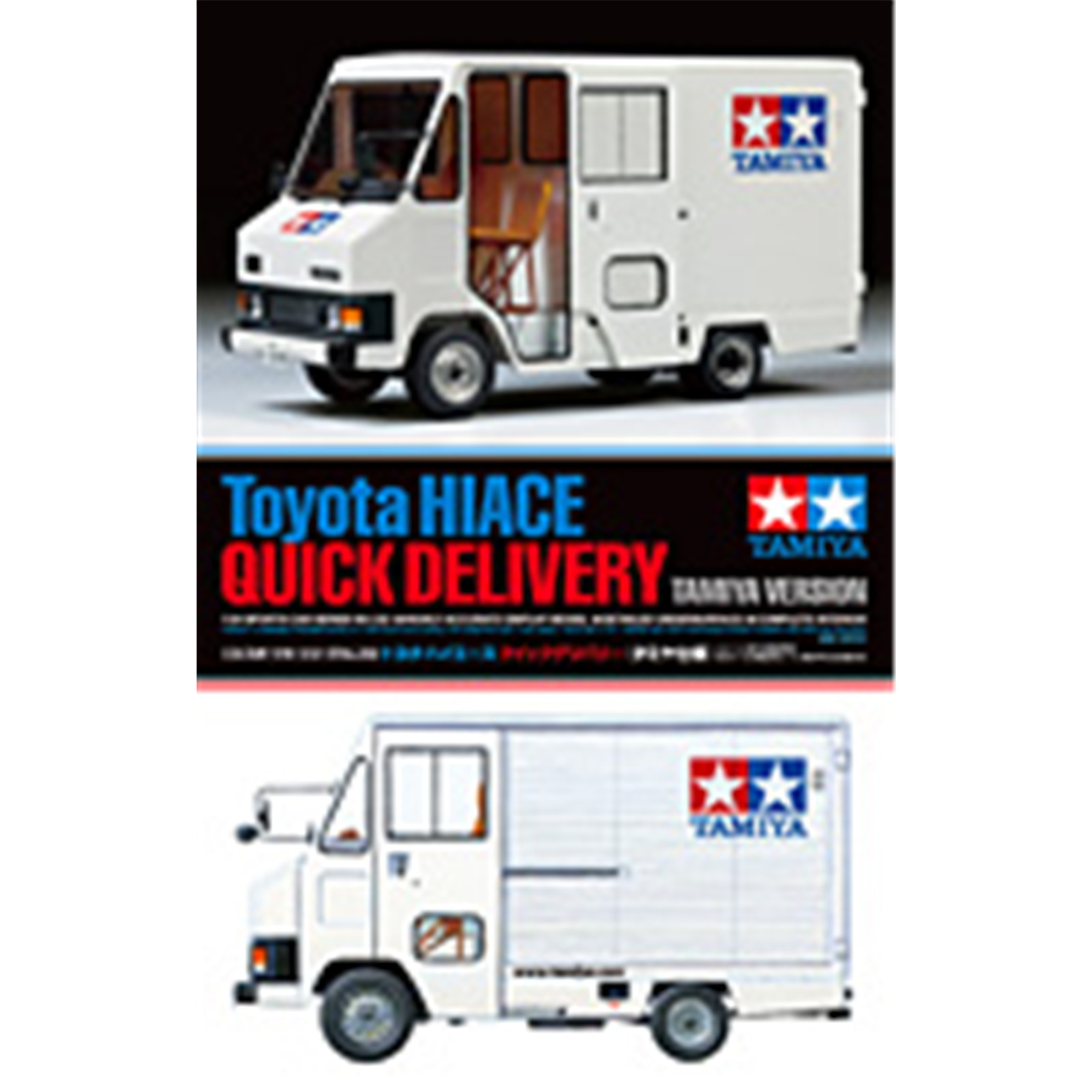 Buy the Tamiya Sports Car Series No.332 - 1/24 - Toyota Hiace