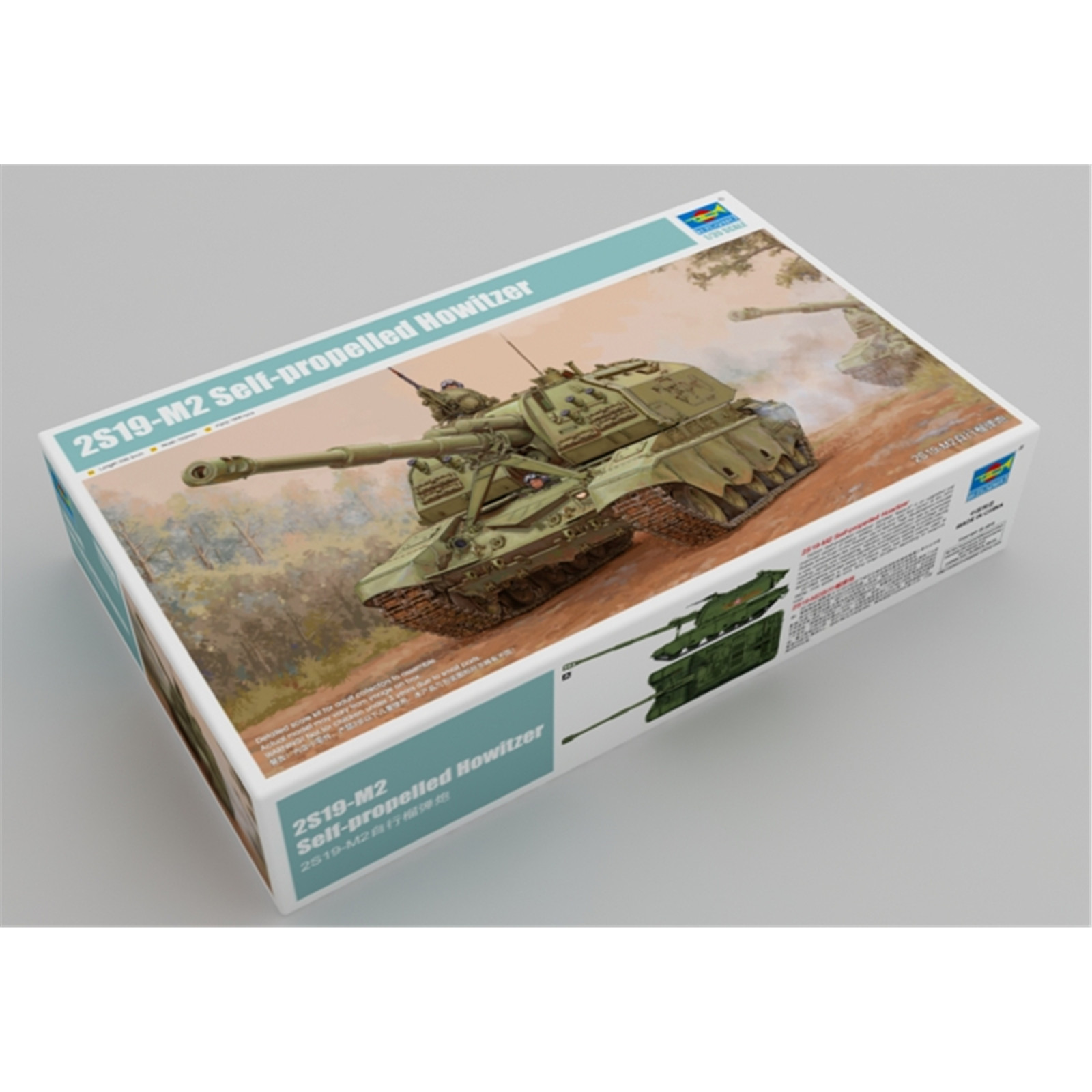 Mig-3 1/72 trumpeter. Soviet kv-220 super heavy tank. сборные модели trumpeter. 1935г. хоукер харрикейн сборная модель моделист.