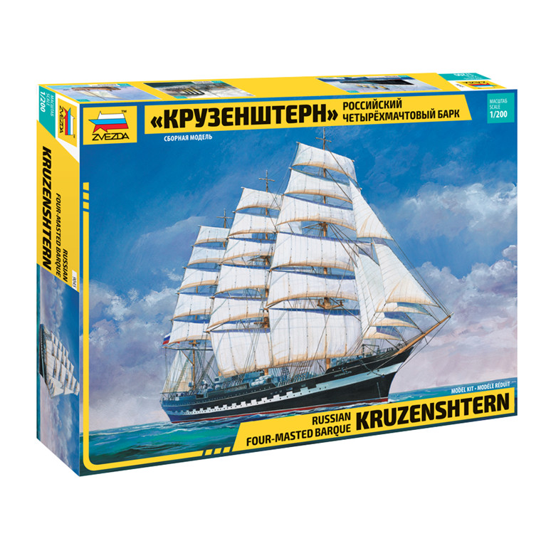 BE:FIRST Sailing / Spacecraft 4種セット BE:FIRST Sailing / Spacecraft 4種セット Amazon.co.jp: 【外