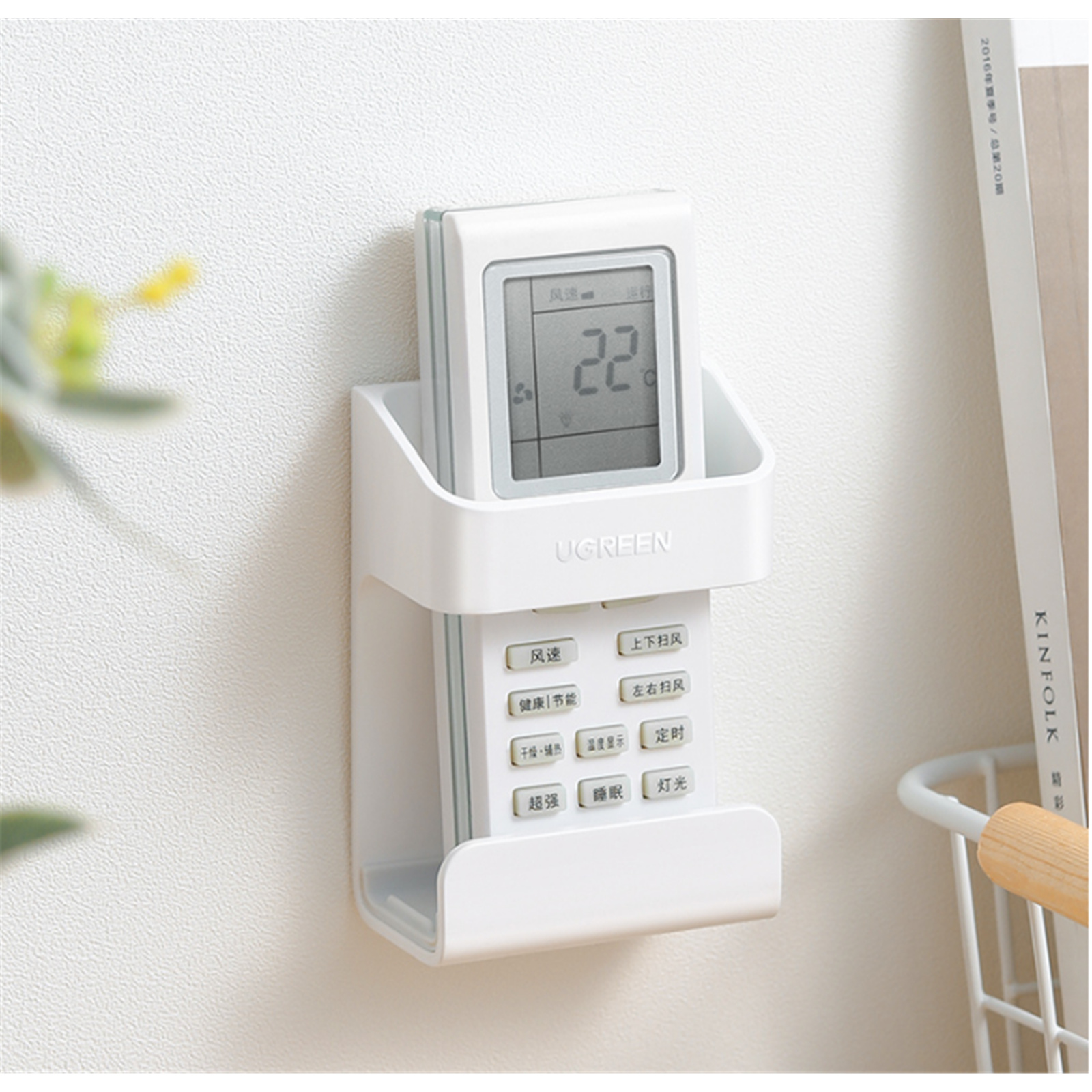 Buy the UGREEN LP204 Universal Wall Mount Remote Holder For TV