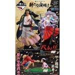 Banpresto ICHIBANKUJI: ONE PIECE A NEW DAWN (per ticket)