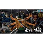 Banpresto ICHIBAN KUJI: ONE PIECE EX GENEALOGY OF SWORDSMAN' S SOUL - Per Ticket