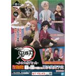 Banpresto ICHIBAN KUJI: Demon Slayer: Kimetsu no Yaiba -Immortal ties Two- Per Ticket