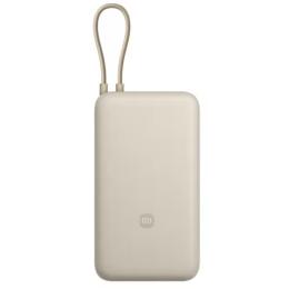 Xiaomi 33W 20000mAh Power Bank - Tan (Integrated USB-C Cable) - Up to 30W Output - Support iPhone / Samsung / Xiaomi Smart Phone Fast Charging - Total Three Outputs - 9 Layers of Safety Protection