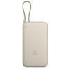 Xiaomi 33W 20000mAh Power Bank - Tan (Integrated USB-C Cable) - Up to 30W Output - Support iPhone / Samsung / Xiaomi Smart Phone Fast Charging - Total Three Outputs - 9 Layers of Safety Protection