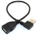 USB Right-Angle Cable - 25cm Charging only
