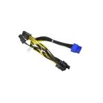 Supermicro 8-Pin CPU to 2x 6+2-Pin PCIe GPU Power Cable - 20cm