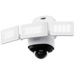Eufy eufyCam Floodlight Pro 2K Outdoor PT Floodlight Camera 3000 Lumen Super Bright  Floodlights / Weatherproof /  On-device AI /  No monthly Fee