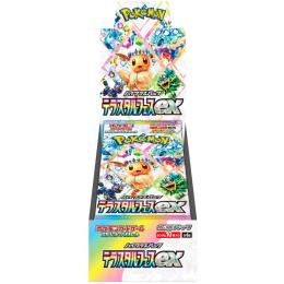 POKEMON TCG Scarlet & Violet Terastal Festival SV8a Booster Box - Japanese Version Contains 10 Booster Packs - Each Booster Pack Contains 10 Cards