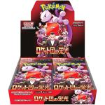 POKEMON TCG Scarlet & Violet Glory of Team Rocket SV10 Booster Box - Japanese Version Contains 30 Booster Packs - Each Booster Pack Contains 5 Cards