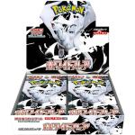 POKEMON TCG Scarlet & Violet White Flare SV11W Booster Box - Japanese Version Each Box Includes 20 Packs & 7 Cards Per Pack