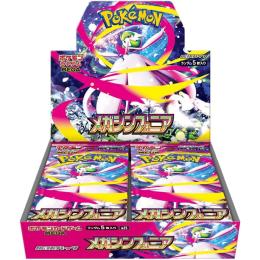 POKEMON TCG MEGA Symphonia M1S Booster Box - Japanese Version Each Box Includes 30 Packs & 5 Cards Per Pack