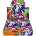 POKEMON TCG Inferno X M2 Booster Box - Japanese Version Each Box Includes 30 Packs & 5 Cards Per Pack