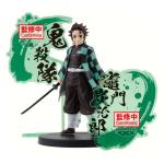Banpresto Demon Slayer: Kimetsu No Yaiba Figure Ver. B - Tanjiro Kamado - Figure