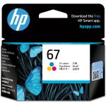 HP 67 Ink Cartridge - Tri-Colour 100 Pages - for HP DeskJet 2330 / 2720 / 2721 / 2723 / 2820e / ENVY 6420 / 6020 Printer