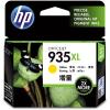 HP 935XL Ink Cartridge - Yellow 825 Pages - for HP OfficeJet 6830 / 6230 Printer