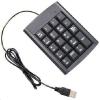 Dynamix KEY-PAD001 Numerical Keyboard USB Interface - 19 full-size number keys including backspace Dynamix KEY-PAD001 Numerical Keyboard USB Interface - 19 full-size number keys including backspace