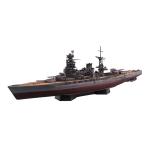Aoshima 3-5979  1/700 NAGATO SD 1945 BATTLESHIP