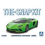 Aoshima 3-6348 1/32 Lambo Aventador S - Pearl Green