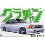 Aoshima - 1/24 - Gloria 4Dr HT280E Brougham
