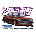 Aoshima - 1/24 - Mark II HT 2000SGS G.C.M.