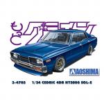 Aoshima - 1/24 - Cedric HT 2000 SGL-E G.C.M.