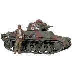 Tamiya 35389  1/35 H39 FRENCH LIGHT TANK
