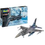 Revell RV03844 1/72 F16D Fighting Falcon
