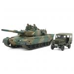 Tamiya - 1/35 - Jgsdf Type 90 & Type 73 Special Edition