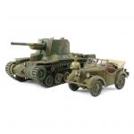 Tamiya - 1/35 - Type 1 SPG & Kurogane Special Edition