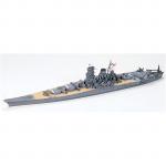 Tamiya Water Line Series No.113 - 1/700 - Japanese Battleship - Yamato