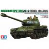 Tamiya Military Miniature Series No.289 - 1/35 - Russian Heavy Tank JS-2 Model 1944 ChKZ Tamiya Military Miniature Series No.289 - 1/35 - Russian Heavy Tank JS-2 Model 1944 ChKZ