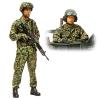 Tamiya World Figure Series No.16 - 1/16 - Japan Ground Self Defense Force Tank Crew Set Tamiya World Figure Series No.16 - 1/16 - Japan Ground Self Defense Force Tank Crew Set