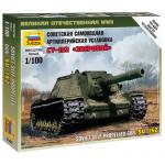 Zvezda - 1/100 - Soviet Self Propelled Gun Su-152