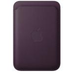 Apple Fine Woven Wallet with MagSafe - Blackberry