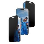 PanzerGlass PG66280 Privacy UWF SP w. Fastfit in-a-box - Apple iPhone 16 Pro/iPhone 17 - Bells