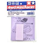 Tamiya Mini 4WD - Styling Mesh - Purple