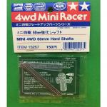 Tamiya Mini 4WD - 60mm Hard Shafts - 4 Pieces