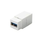 Dynamix FP-USB30  USB3.0 Keystone Jack Type A Female to Female Connectors.