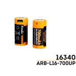 Fenix 16340 Li-ion Battery ARB-L16-700UP Rechargeable Battery Button-Top, 700mAh, 3.6V, 2.52Wh, Built-In Micro-USB Charging Port With Protection Circuit in the Anode
