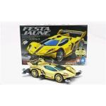 Tamiya 95216 Super Mini 4WD 1/32 Limited Version - JR Festa Jaune Gold Metallic - MA Chassis - MODELRACE